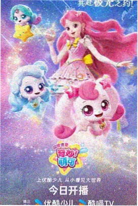 雾山五行·续 高清在线播放
